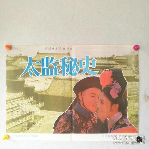 一比一仿赤道几内亚驾驶证